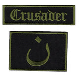 Crusader Arabic Symbol Patch Bundle 2 pc (Embroidered Hook)