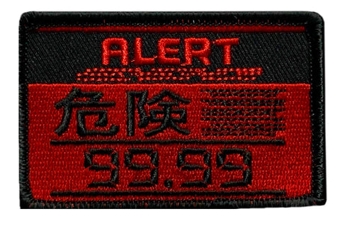Metal Gear Solid Alert Phase Patch (Iron on Sew on -3.0 X 2.0 - AP1)