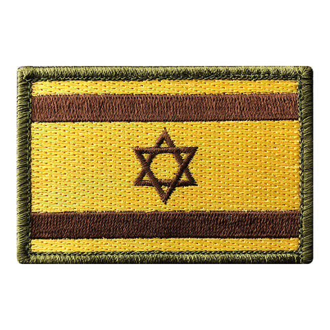 Israel Flag Star of David Jewish Patch (Embroidered Hook)