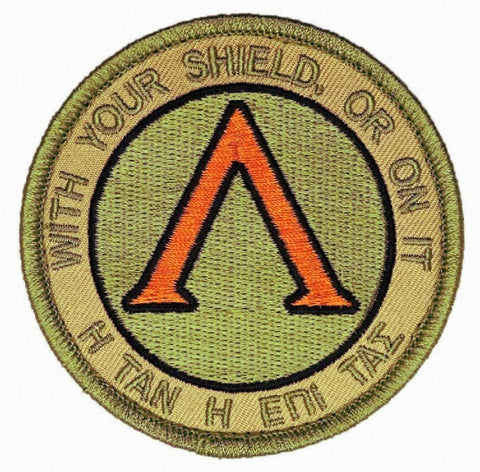 With Your Shield or On it Tactical Morale Patch [3.0 INCH -HOOK FASTENER]