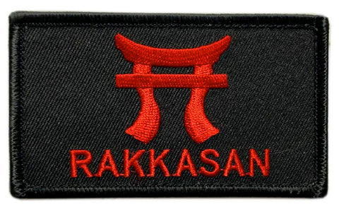 Rakkasan Military Morale Patch [3.5 X 2.0 inch -"Hook Brand" Fastener - RH1]
